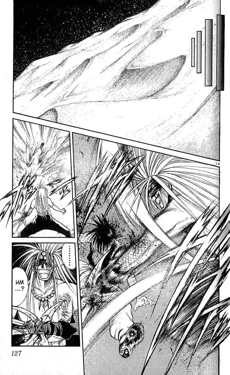 Flame of Recca Chapter 124 15